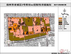 扬州市老城区3号街坊（南）控制性详细规划