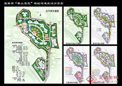 宜昌香山名苑规划与建筑设计方案