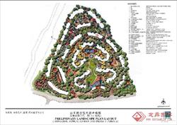 重庆某居住区(一期) 概念性规划设计