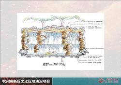 杭州高新区之某滨水项目景观扩初文本