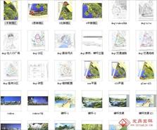 南京某公园概念性规划设计文本