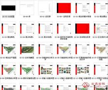 江西某道路工程全套景观绿化设计文本