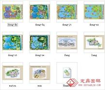 清风湖公园设计文本（中国风景规划研究中心）