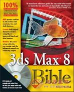 3Ds Max 8 圣经 电子书