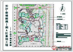 香堤雅境Ⅰ期A区景观工程施工图设计小品平面布置图