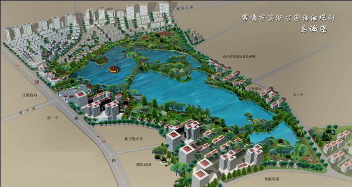 常德滨湖公园规划设计方案