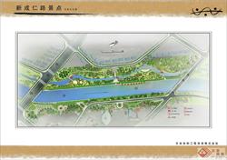 成都某河道沿岸景观全套概念性设计文本