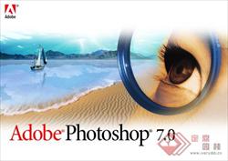 Photoshop7.0简体中文版