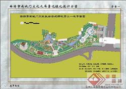 曲靖南城门文化长廊规划设计方案一