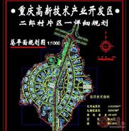 重庆某开发区总平面规划图