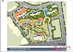 惠鑫城规划及建筑概念设计总平面图