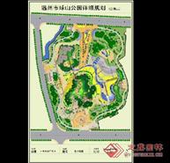 温州市球山公园景观设计图纸