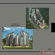 广岭住宅小区规划方案（10页）