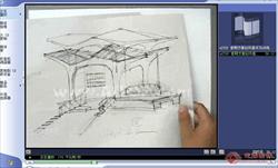 AITOP建筑草图视频教程