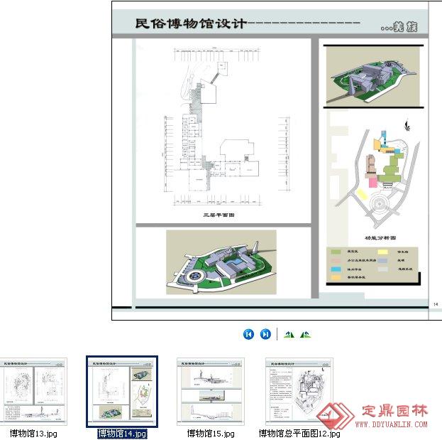 民俗博物馆设计平面图图片