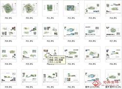 上海嘉利明珠全套景观投标文本（加拿大P&H）