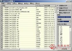 垃圾清除器1.5版