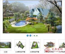 上海西郊庄园别墅景观设计效果图