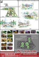 “都市伊甸园”居住区景观规划