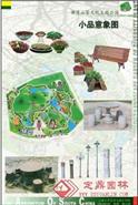 茶文化主题公园景观规划设计方案