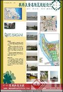 枫桥名胜区景观规划设计