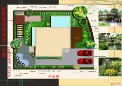 别墅庭院景观设计方案