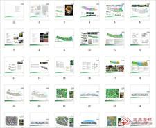 成都新世纪公园景观规划设计全套方案文本